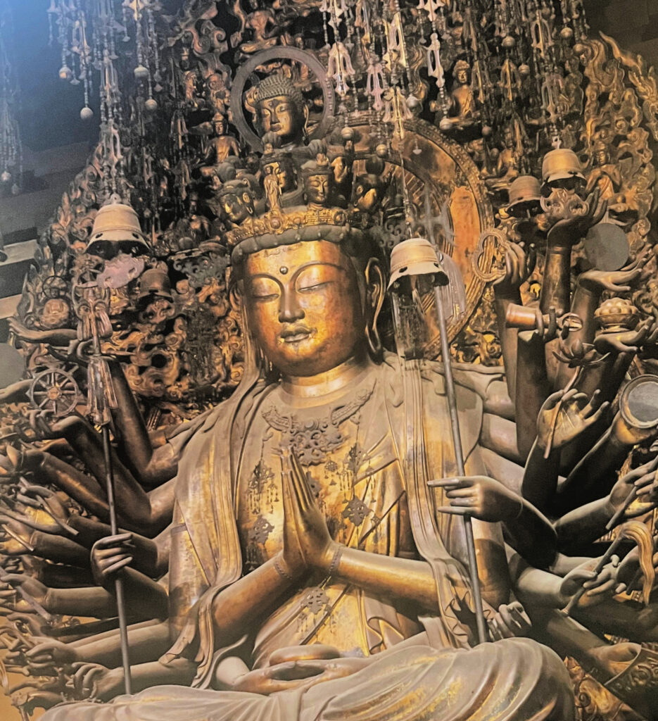 Kannon